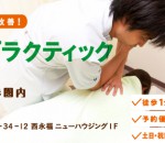 header20120831