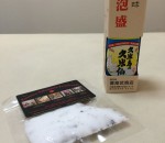 イタリアと沖縄のお土産