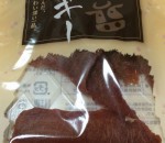 牛たんジャーキー