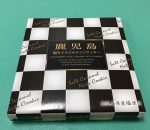 鹿児島のお土産