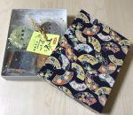 高井戸せんべい２