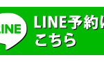 footer_pc_line